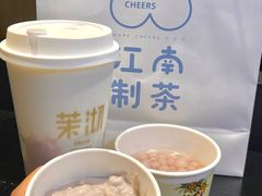 -茉沏(山塘街店)