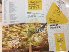 -乐凯撒披萨(蛇口花园城店)