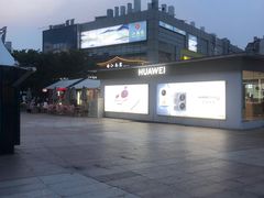 -证大大拇指广场(芳甸路店)