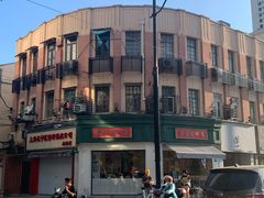 -堂屋糖水店(愚园店)