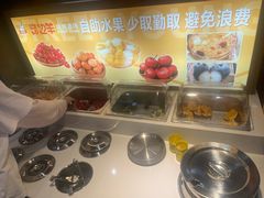 -路边羊烧烤酒场(宝带路店)