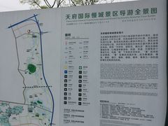 -桤木河湿地公园