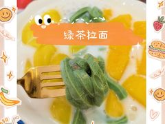 -甜心妈妈·榴莲星级糖水(北京路总店)