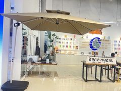 -优购镜仓(黄岛吾悦店)