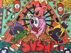 -河风精致寿司(世昌大道店)