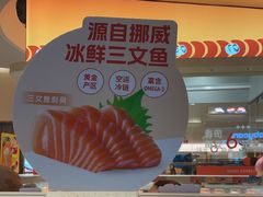 -争鲜回转寿司(西红门荟聚PLUS店)