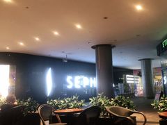 -皇庭广场(福华三路店)