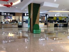 -紫荆广场·花漫里