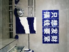 -禾沐·轻食·面包·咖啡