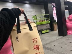 -炖物24章·顺时轻养茶(杭州大厦店)