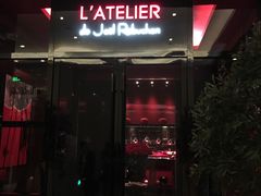 门面-L'ATELIER de Joel Robuchon(外滩18号店)