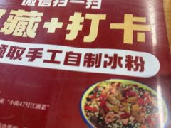-小街47號江湖菜(四合院店)