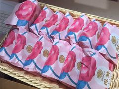 -嘉华鲜花饼(四方街旗舰店)