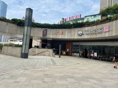 -听香·678茶铺(猛追湾店)