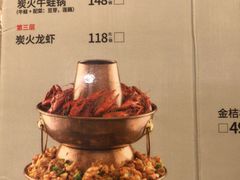 -龙巢盱眙龙虾·牛蛙·烧烤宵夜(八卦岭店)