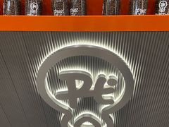 -Pull-Tab拉环咖啡(杭州市上城区来福士中心店)