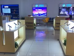 -中国移动通信集团北京有限公司朝阳分公司(三元桥店)