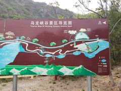 -百里山水画廊乌龙峡谷