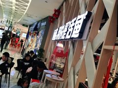 -鱼酷活鱼烤鱼(北美店)