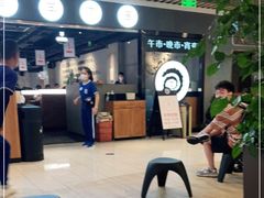 等位区-很久以前羊肉串(南京路第一百货店)