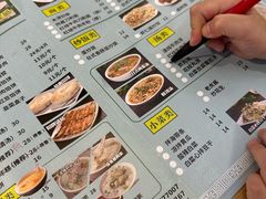 -台北楚楚园馅饼粥(虹桥南丰城店)