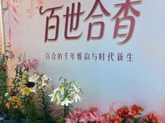 -中国农业博物馆