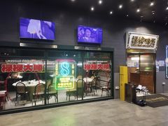 -禄婶鸡煲·打边炉