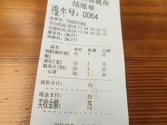 -十里铺铁板鱿鱼