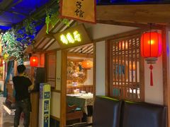 等位区-锦绣金山人家(友谊店)