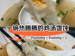 -小倩倩•鸡汤馄饨(江西路创始店)