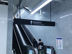 -上海财经大学(国定路校区)