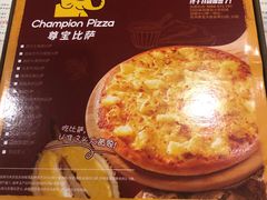 -尊宝比萨(车公庙店)