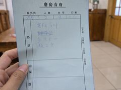 -南磨房食府(燕莎奥特莱斯购物中心店)