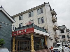 -教师之家赵家羊汤馆(东青龙街店)