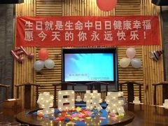 -味窑大寨百姓酒楼(晋祥办公大楼店)