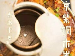 -老佛爷炭火蛙锅直营(清滨路总店)