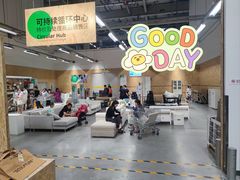 -宜家家居(西安未央商场店)