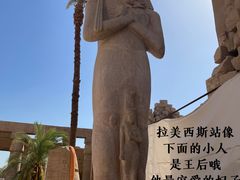 -卡纳克神庙