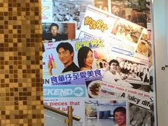 -文东记(马里士他店)