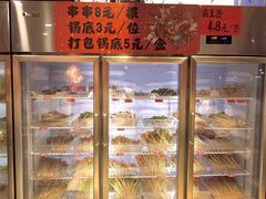 -七串串(无锡总店)