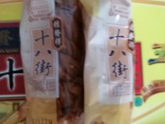 荞麦麻花-桂发祥·直营(万德庄大街店)