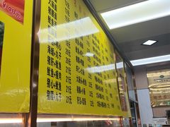 -四里沙茶面(湖滨四里店)