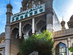 -新疆国际大巴扎