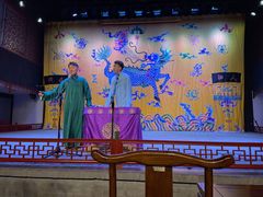 -德云社三庆园