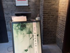 -庐灶江南·江南菜·四合院Bistro(东直门雍和宫·原华侨宾馆店)