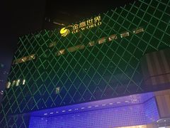 -MOSSO音乐酒吧·live house(南京旗舰店)