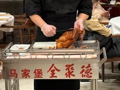 -全聚德烤鸭店(马家堡店)