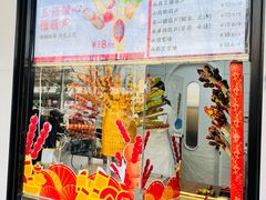 -牛街洪记小吃店(牛街店)