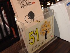 iphone_upload_pic-春水堂人文茶馆(中正店)