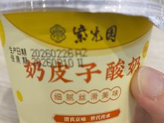 -丝路伊兰·兰州牛肉面(马连道店)
